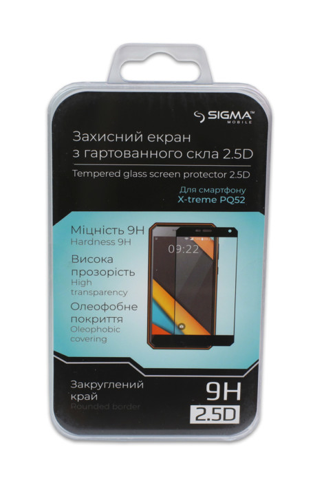 X-treme PQ52