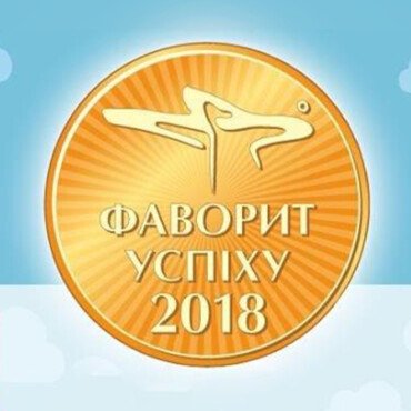 Sigma mobile – переможець в номінації “МОБІЛЬНЫЙ ТЕЛЕФОН 2018 РОКУ”