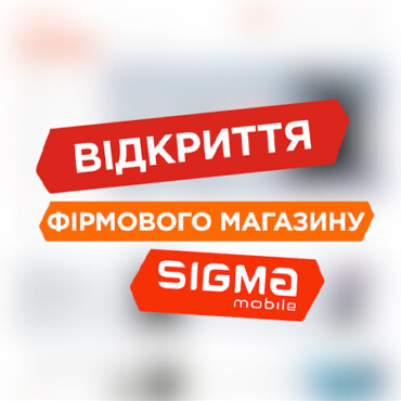 Ми відкрилися – онлайн!