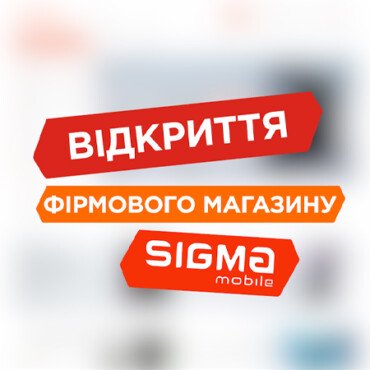 Ми відкрилися – онлайн!