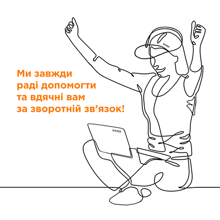 Кожного дня ми отримуємо від вас багато різних питань