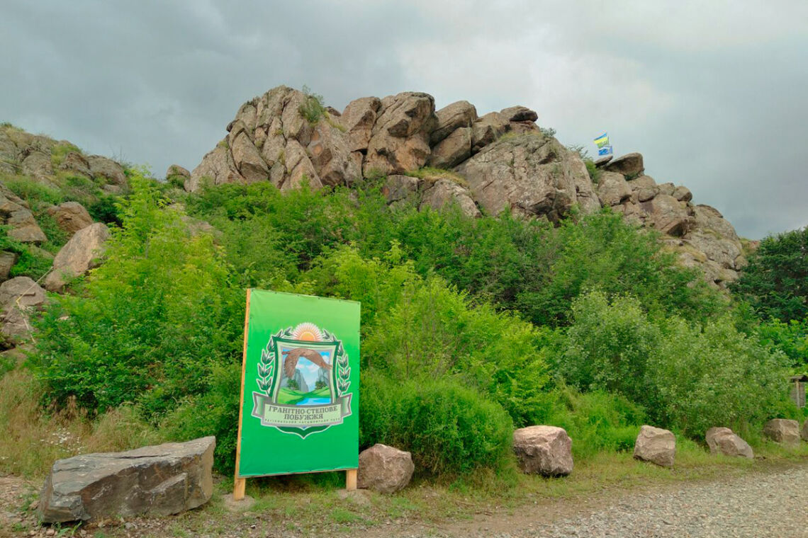 Мигія — виклик собі і стихії