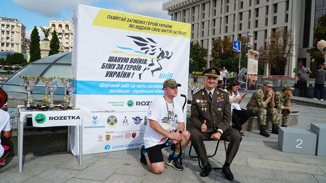 У Києві відбувся забіг пам'яті загиблих захисників України