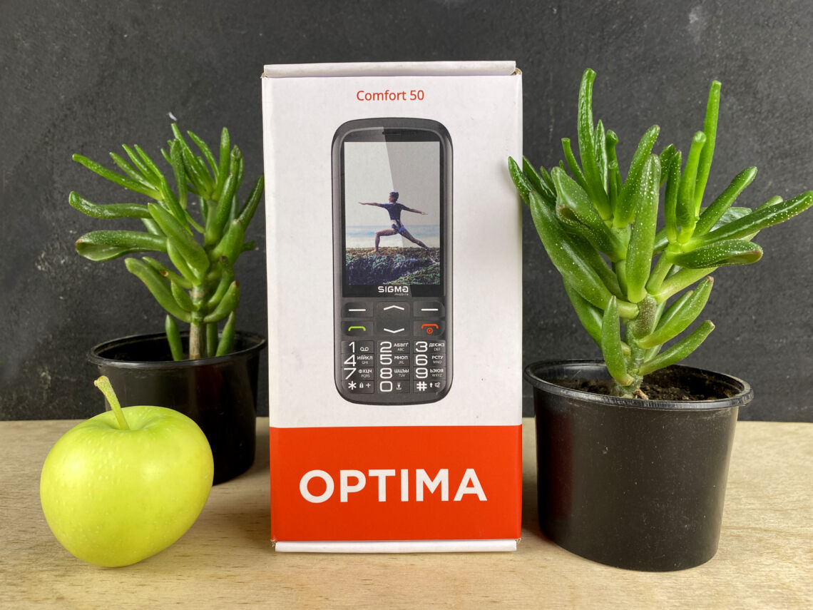 Comfort 50 Optima - стиль, безпека, широкий функціонал