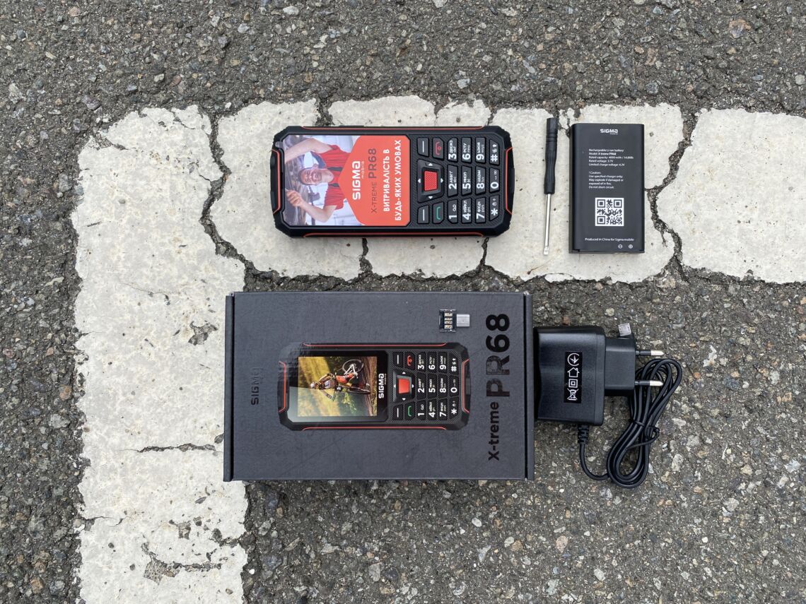 ЗАХИЩЕНИЙ ТЕЛЕФОН X-TREME PR68 ЗАХИЩЕНИЙ ТЕЛЕФОН X-TREME PR68 ІЗ ПОТУЖНИМ АКУМУЛЯТОРОМ