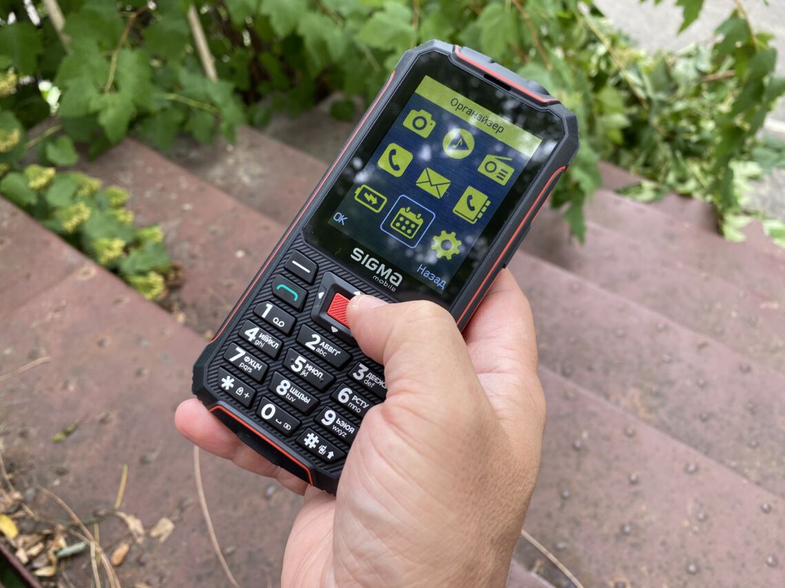 ЗАХИЩЕНИЙ ТЕЛЕФОН X-TREME PR68 ЗАХИЩЕНИЙ ТЕЛЕФОН X-TREME PR68 ІЗ ПОТУЖНИМ АКУМУЛЯТОРОМ