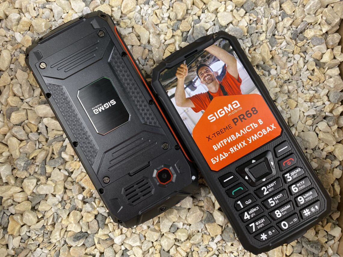 ЗАХИЩЕНИЙ ТЕЛЕФОН X-TREME PR68 ЗАХИЩЕНИЙ ТЕЛЕФОН X-TREME PR68 ІЗ ПОТУЖНИМ АКУМУЛЯТОРОМ