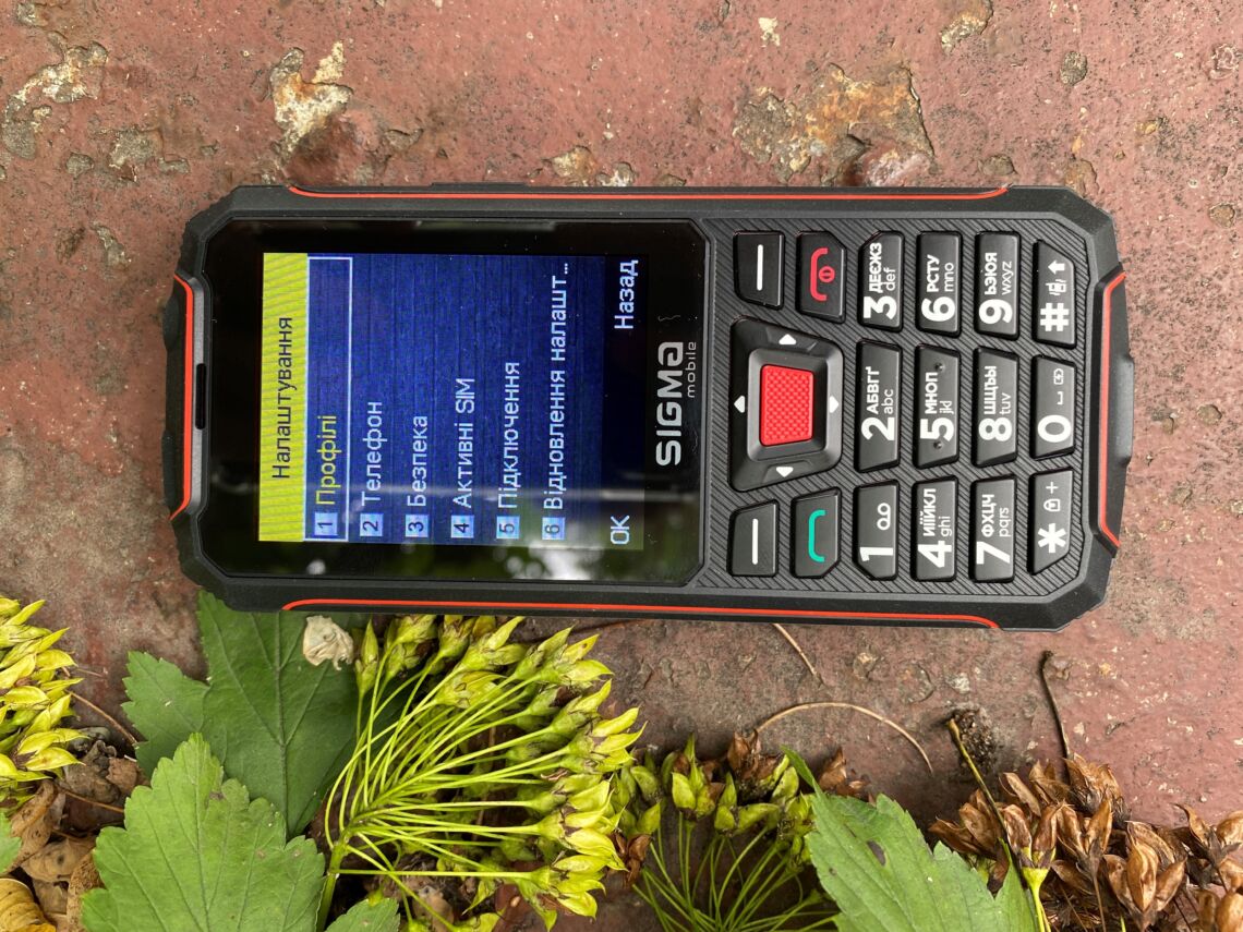 ЗАХИЩЕНИЙ ТЕЛЕФОН X-TREME PR68 ЗАХИЩЕНИЙ ТЕЛЕФОН X-TREME PR68 ІЗ ПОТУЖНИМ АКУМУЛЯТОРОМ