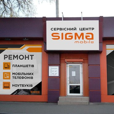 Зміни у роботі ІМ та СЦ на період «червоного» рівня епіднебезпеки у м. Київ