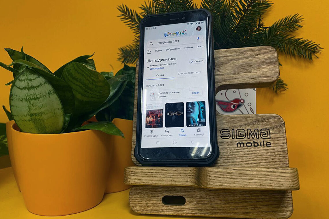 Захищений смартфон Sigma mobile X-TREME PQ38 Захищений смартфон Sigma mobile X-TREME PQ38