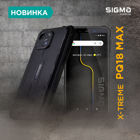 Сучасний захищений смартфон із високою працездатністю