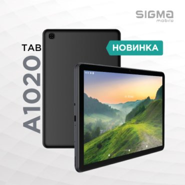БУДЬТЕ НА ЗВ’ЯЗКУ ТА В КУРСІ ПОДІЙ РАЗОМ ІЗ TAB А1020