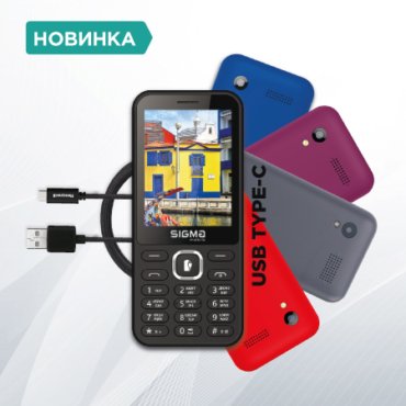 Найпопулярніший телефон в історії Sigma mobile отримує оновлення: ще крутіший X-style 31 Power із роз’ємом Type-C