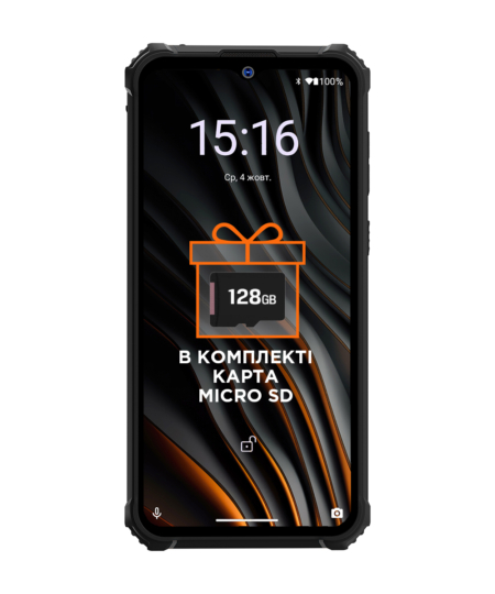 X-treme PQ55