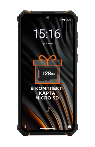X-treme PQ55