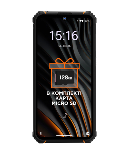X-treme PQ55