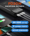 X-power SI20A4QL 20000 mAh