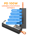 X-power SI20A9QLX 20000 mAh, PD100W