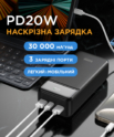 X-power SI30A4QL 30000 mAh