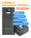 X-power SI30A6QLX 30000 mAh, PD65W