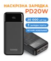 X-power SI20A4QL 20000 mAh