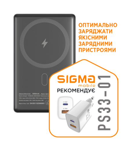 X-power SI10A7QL-MAG 10000 mAh