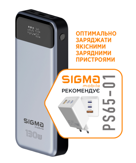 X-power SI30A7QLX 30000 mAh, PD130W