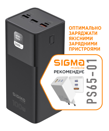 X-power SI50A6QLX 50000 mAh, PD100W