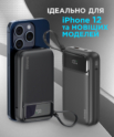 X-power SI20A8QL-MAG 20000 mAh