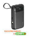 X-power SI20A8QL-MAG 20000 mAh