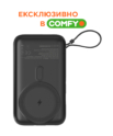X-power SI20A8QL-MAG 20000 mAh