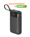 X-power SI20A8QL-MAG 20000 mAh