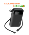 X-power SI20A8QL-MAG 20000 mAh