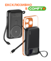 X-power SI20A8QL-MAG 20000 mAh