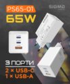 X-power PS65-01