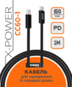 X-power CC60-1