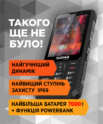 X-treme PM68