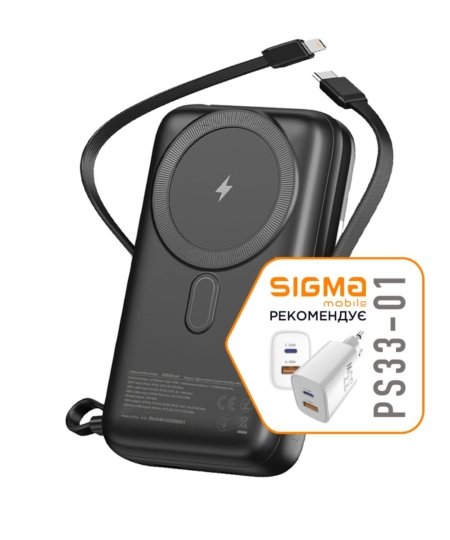 X-power SI20A8QL-MAG 20000 mAh